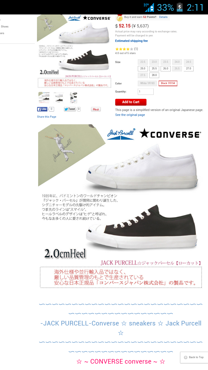 Jack purcell made in japan Pantip