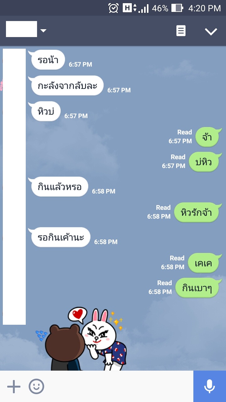 อ่อยผู้ชาย ด้วย คํา พูด