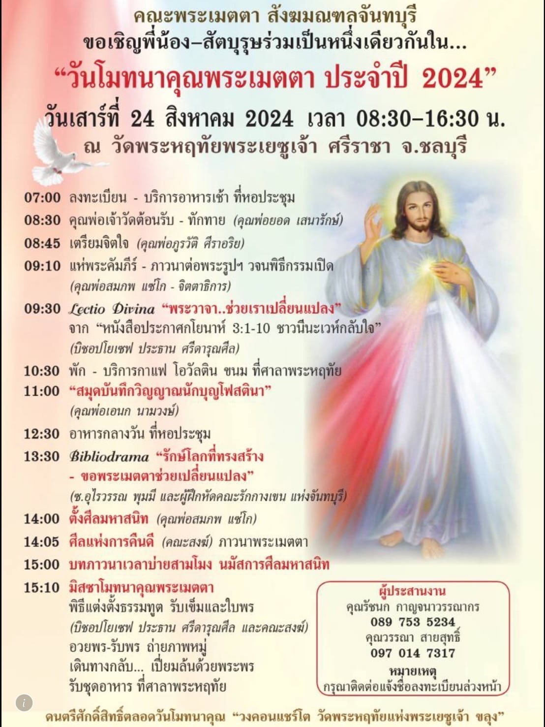 รูปภาพ