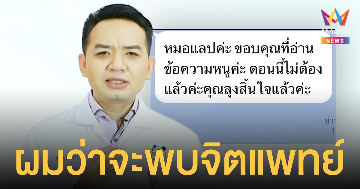 Jjny : หมอแล็บเครียด│หญิงป่วยโควิดดับ  พ่อดิ่งตึก│ติดโควิดยกบ้าน7ชีวิต│พิธาเสนอยุบศบค.-ปรับครม.│สัญญาณหนี้เสียธุรกิจพุ่ง  - Pantip