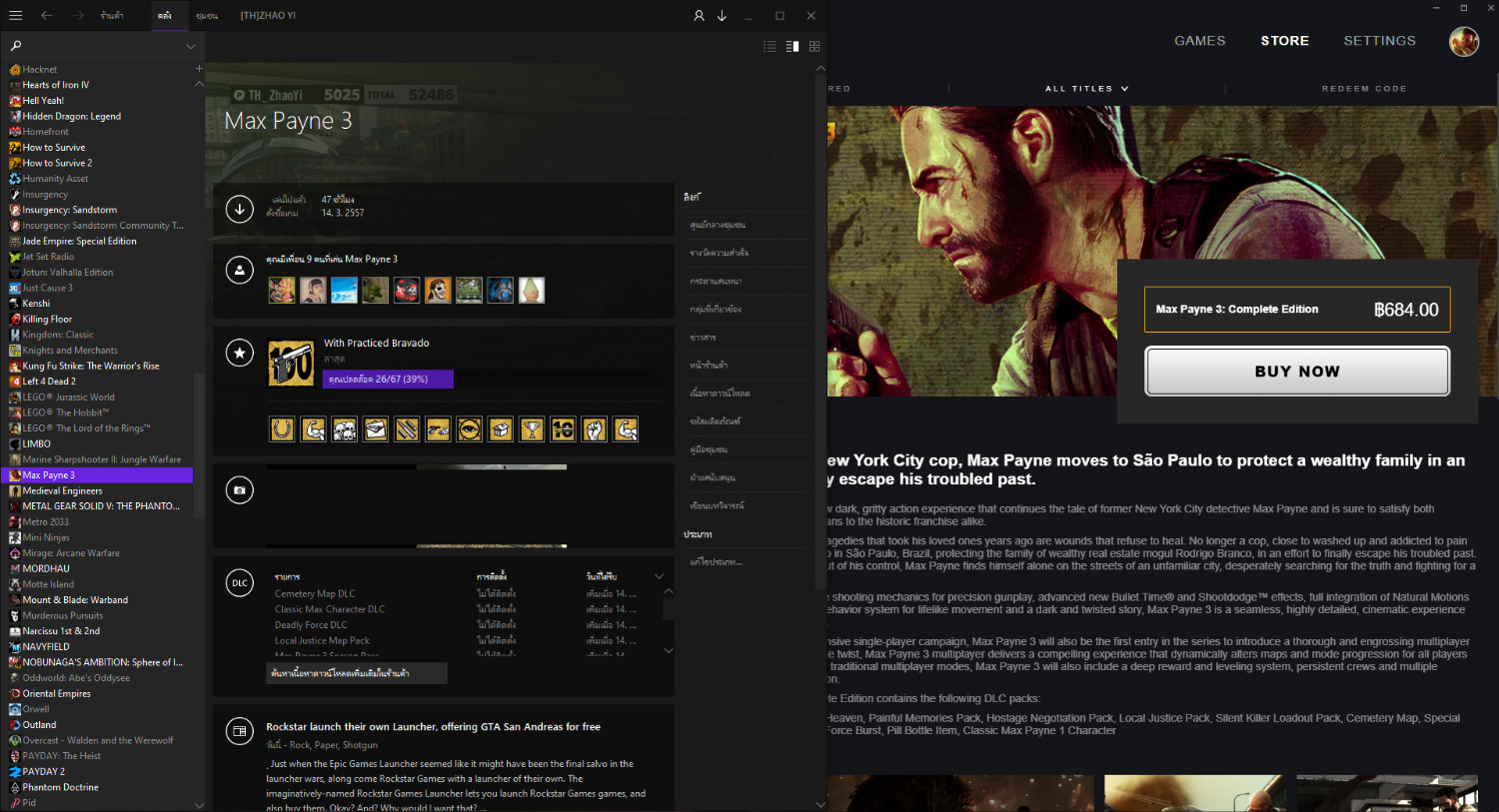 gta iv rockstar launcher gta iv rockstar launcher