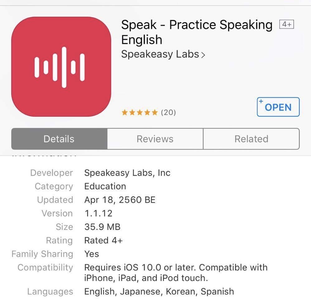 ฝึกพูดภาษาอังกฤษด้วยตัวเอง ด้วยแอพพลิเคชั่นบนไอโฟน''Speak'' - Pantip