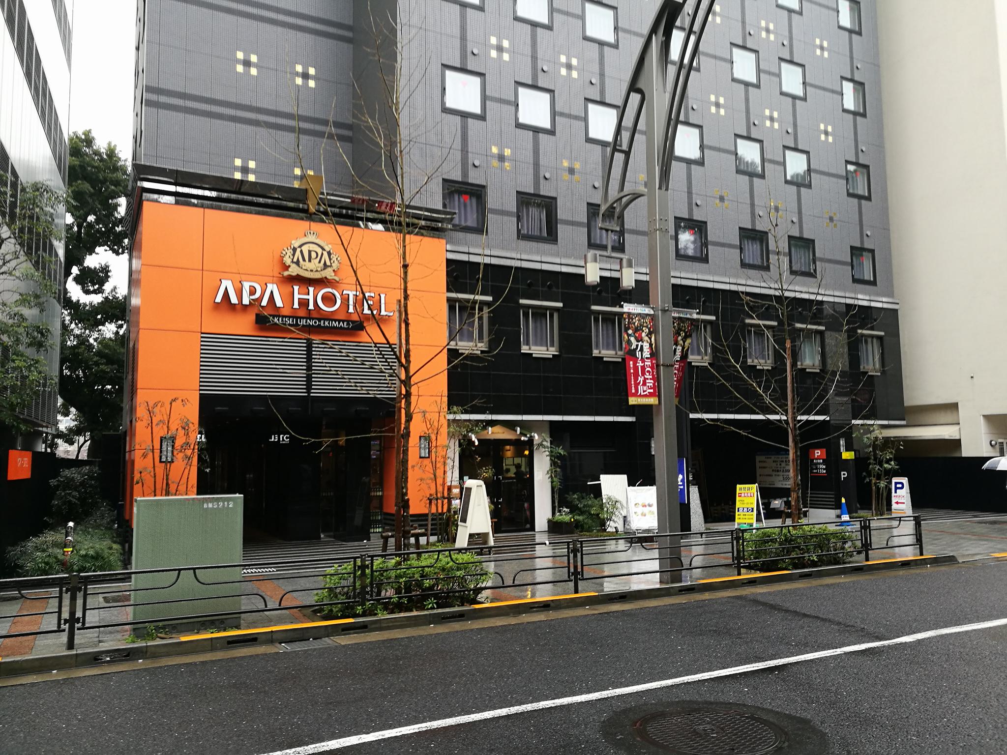   apa  hotel  keisei ueno  ekimae  