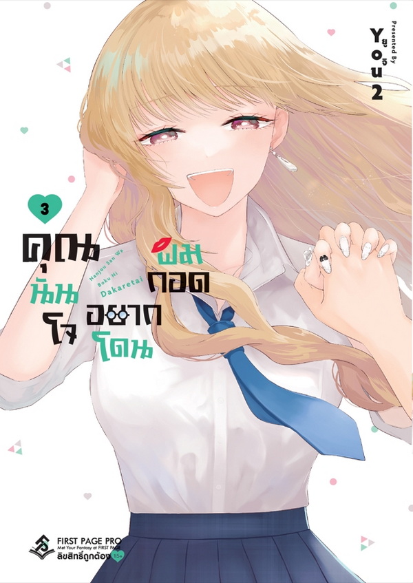 รูปภาพ