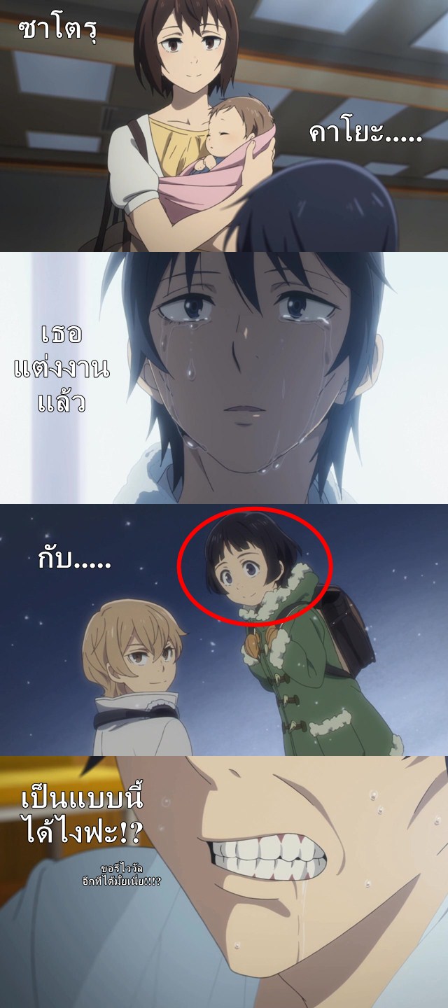 Anime-ICU / เปิด page เถอะจะได้ไม่ลำบากเพื่อน - (ไม่สปอย)สุดท้ายก็คือเธอ :  บทแห่งซาเอกิ ซายากะ เล่ม 1 (Yagate Kimi ni Naru: Saeki Sayaka ni Tsuite)  8/10 [เนื้อเรื่องเกี่ยวกับอะไร] Side-Story Light novel จากมังงะแนว Yuri  ชื่อดัง Yagate Kimi ni Naru