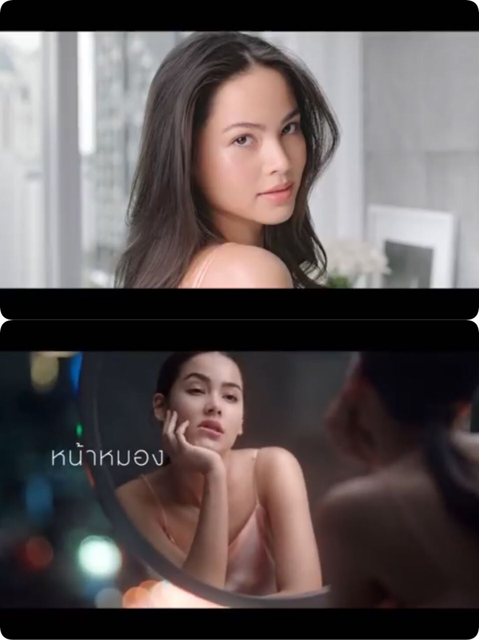 ญาญ่า