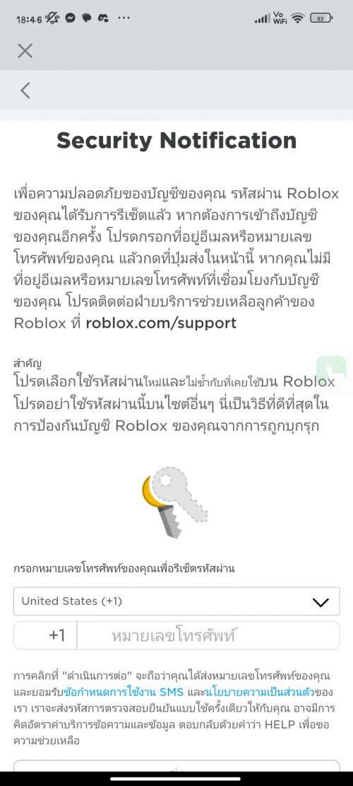 Roblox login กับ Facebook ไม่ได้ - Pantip