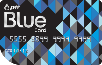 มีใครได้เคยเเลกของรางวัลจากการใช้บัตรPtt Blue Cardแล้วบ้างครับ - Pantip