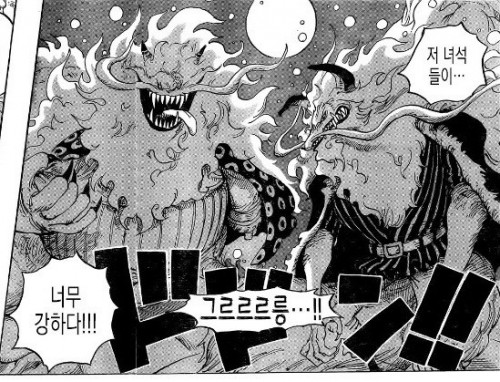 One Piece Spoil 1,026 - Pantip