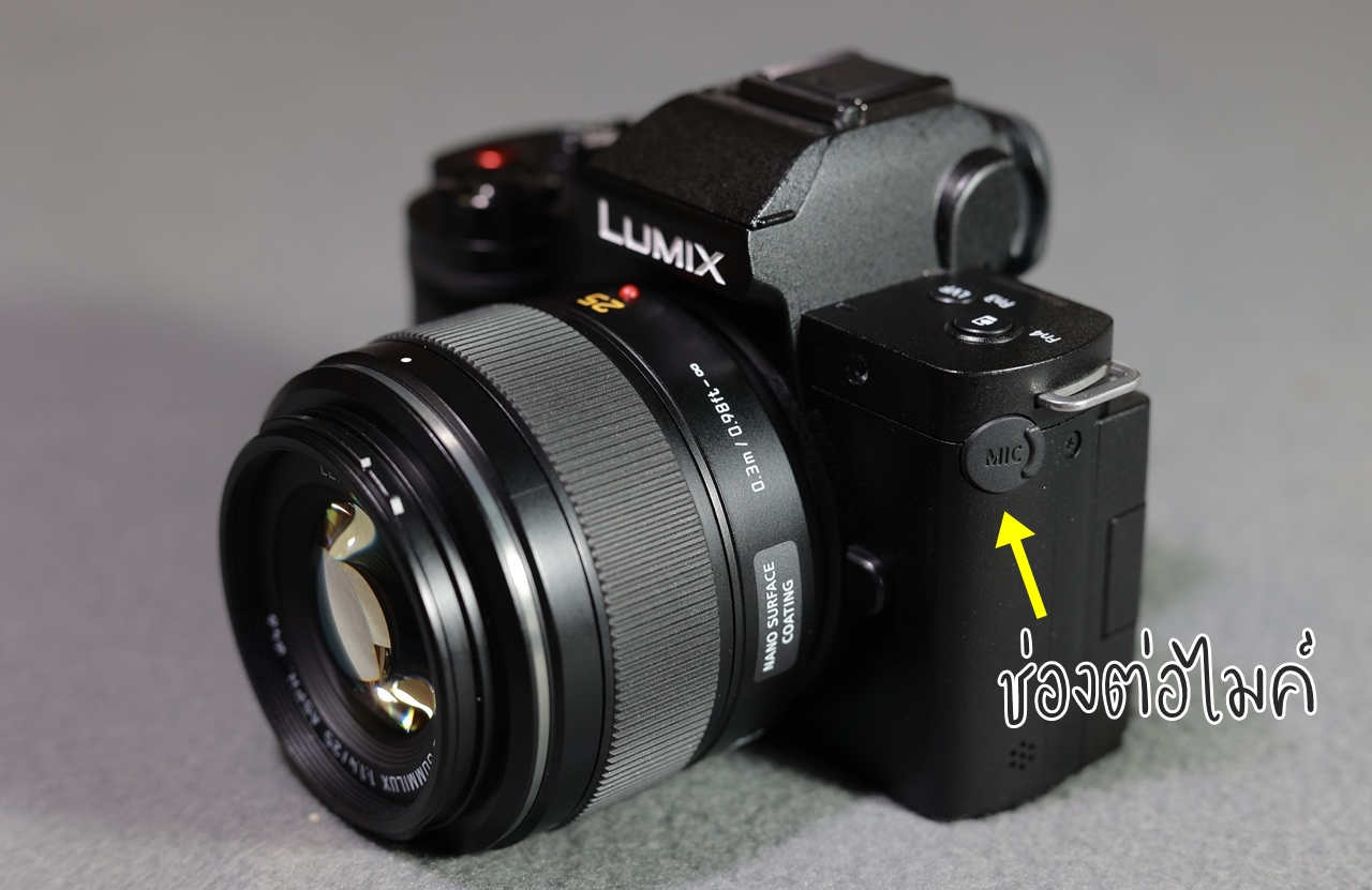 panasonic g100 pantip