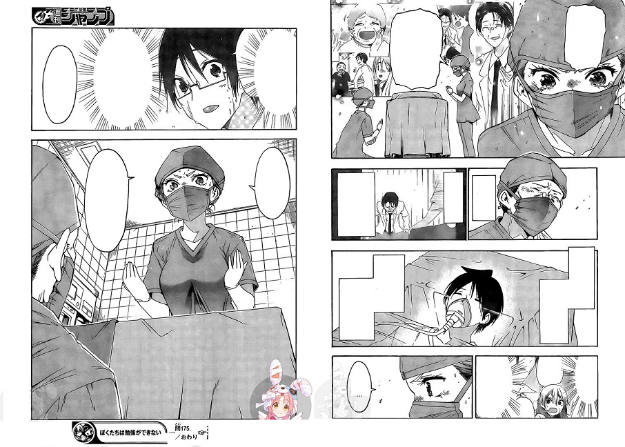 Sistine 夢 - #Spoiler Bokutachi wa Benkyou ga Dekinai chpt