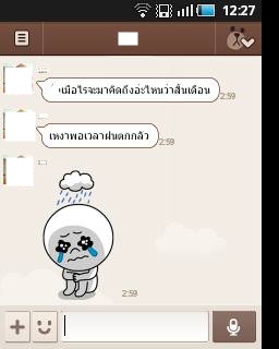 แฟนขี้อ้อน (เป็นพักๆ) - Pantip