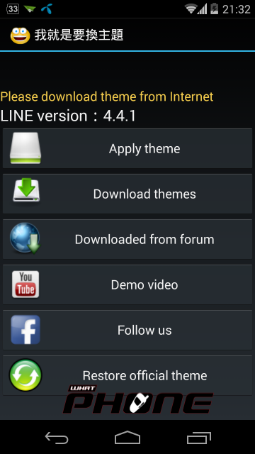 วิธีโหลด+ติดตั้ง Themes Line บน Android ง่ายๆที่ใครก็ทำได้ จาก App Tiger  Huang ((ฟรี)) - Pantip