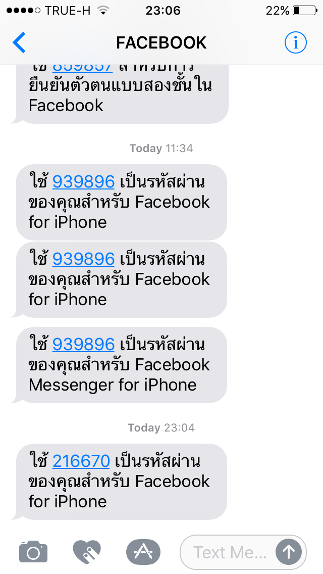 ได้รับ Sms จาก Facebook ให้เป็นรหัสผ่านสำหรับ Facebook For Iphone  โดยที่ไม่ได้สมัครอะไรเลย //เบอร์ทรู - Pantip