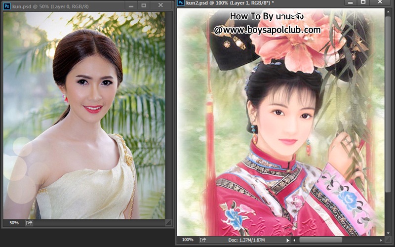 How To การรีทัชภาพถ่ายให้เป็นภาพวาดสาวจีน - Pantip