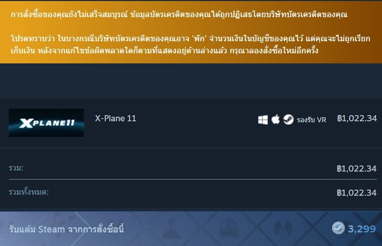 เปิด Verified By Visa กรุงไทยแล้วแต่ยังซื้อของออนไลน์ไม่ได้ - Pantip