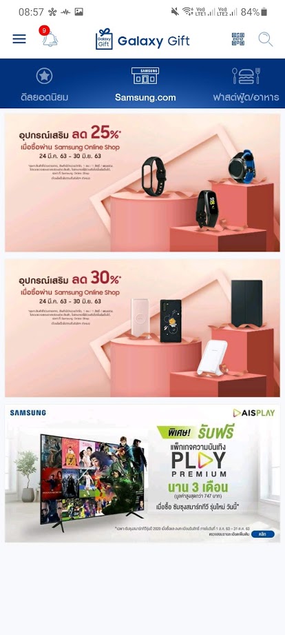 6 à¹€à¸£à¸·à¹ˆà¸­à¸‡ à¸—à¸µà¹ˆà¸—à¸³à¹ƒà¸«à¹‰à¸œà¸¡ à¸­à¸¢à¸²à¸à¹€à¸›à¸¥à¸µà¹ˆà¸¢à¸™ Samsung Galaxy S20 Ultra 5G à¹€à¸›à¹‡à¸™