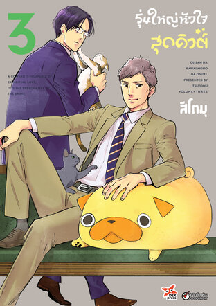 รูปภาพ