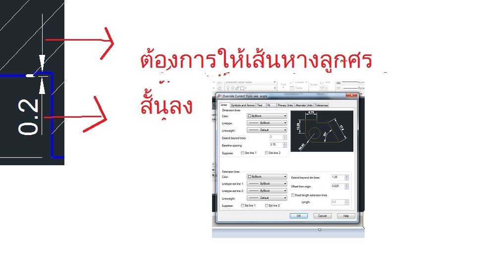 งาน Autocad ส่วน หางลูกศรของระยะงานยาวเกินไป ต้องปรับค่าส่วนไหน - Pantip