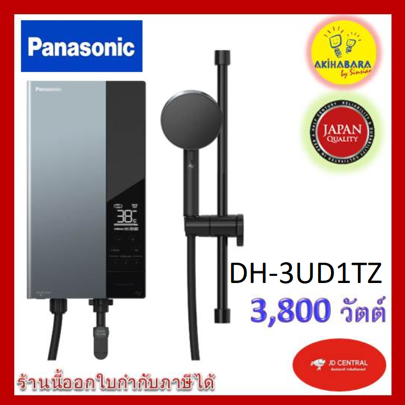 เครื่องทำน้ำอุ่น 5 ตัวนี้แต่ละตัวเป็นไงบ้างครับ กำลังจะซื้อใหม่ - Pantip