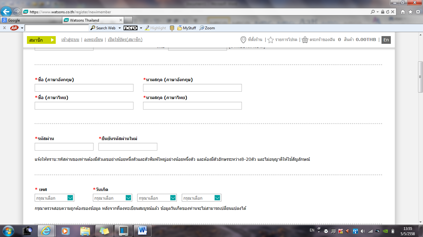 เวฟ 110i ไฟ เครื่อง ไม่ โชว์