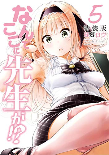 mangadex nande mangadex nande