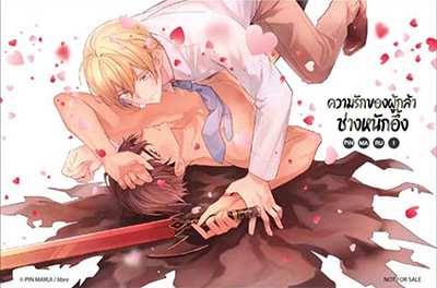 รูปภาพ