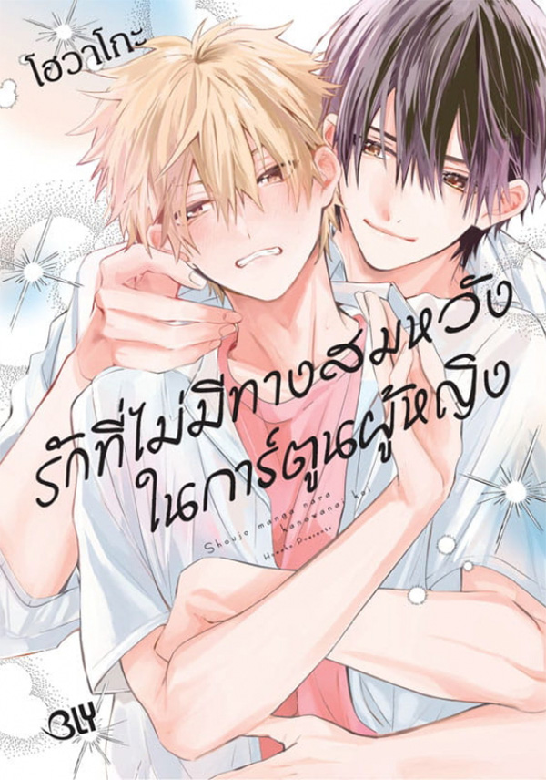 รูปภาพ