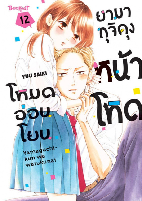 รูปภาพ