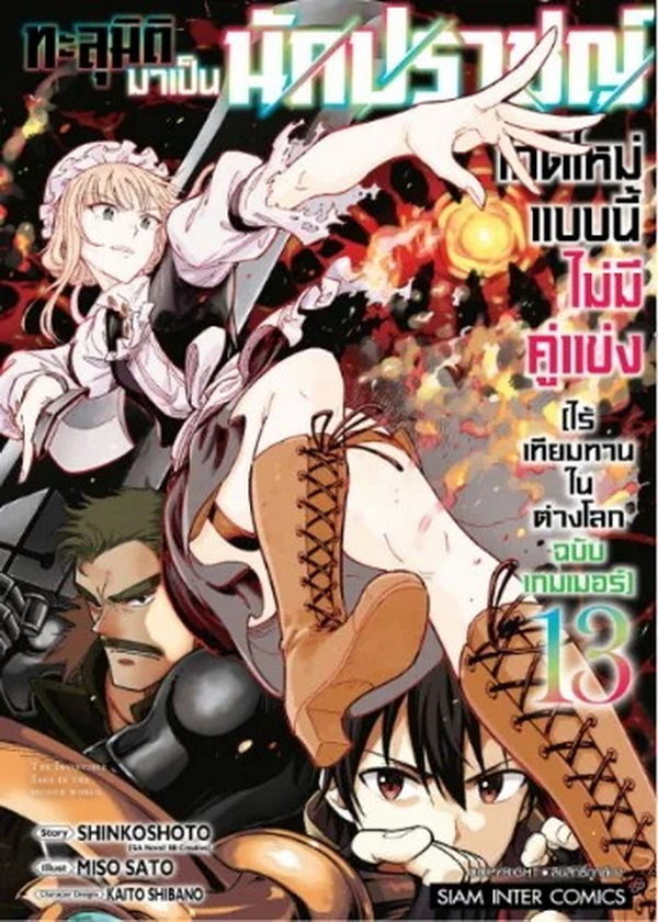 รูปภาพ