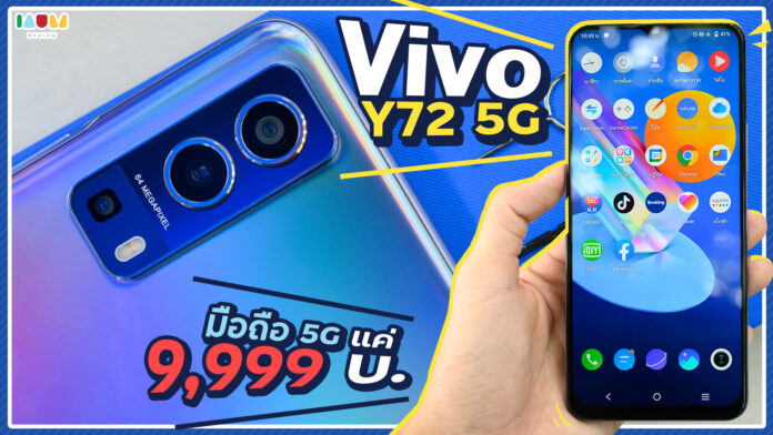 vivo y72 pantip