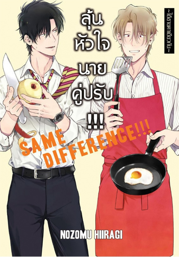 รูปภาพ