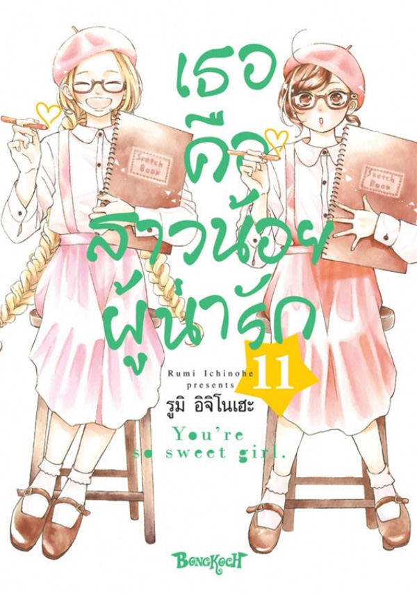 รูปภาพ