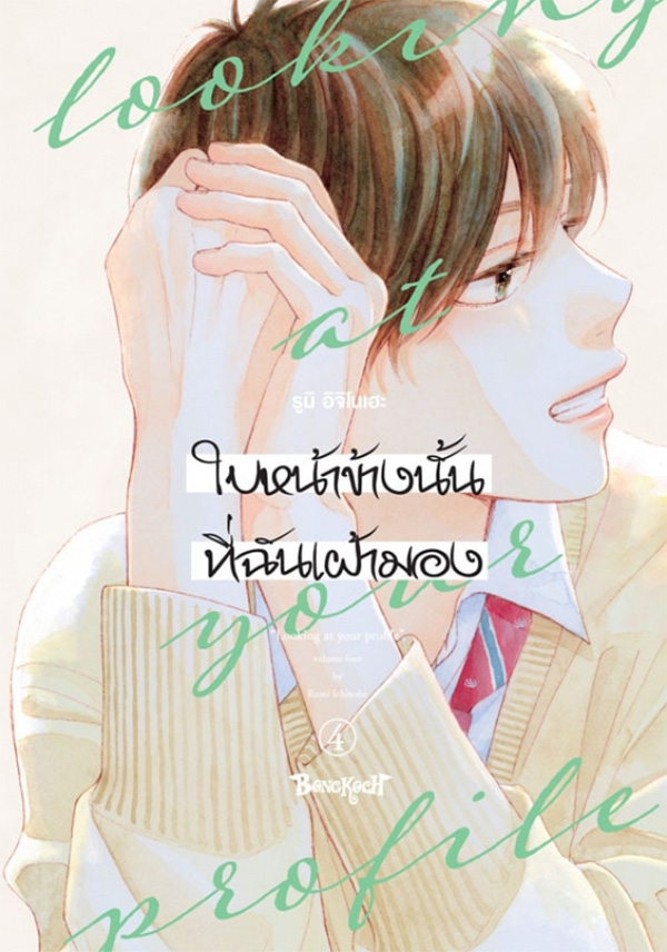 รูปภาพ