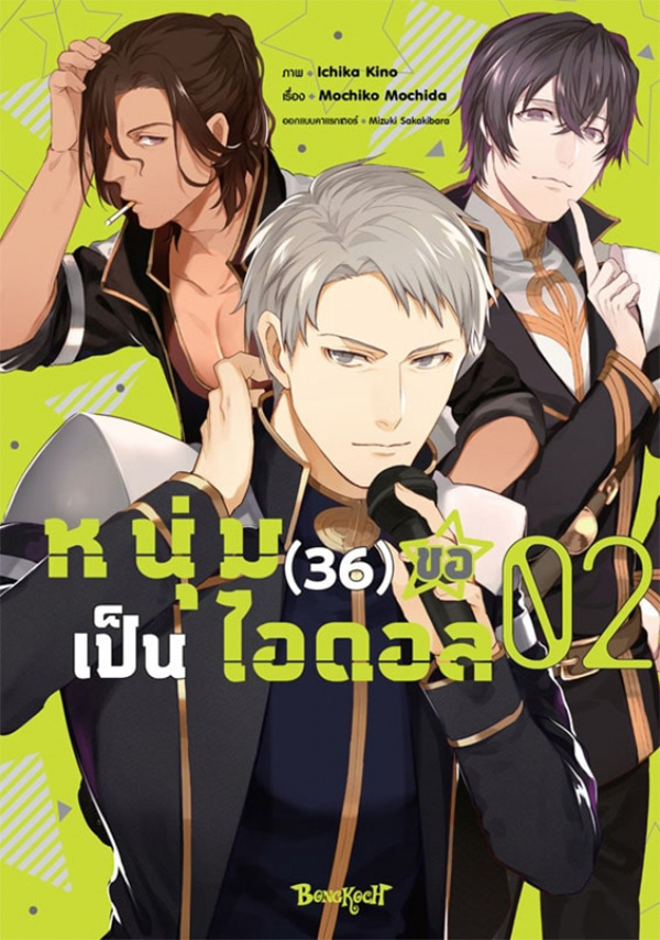 รูปภาพ