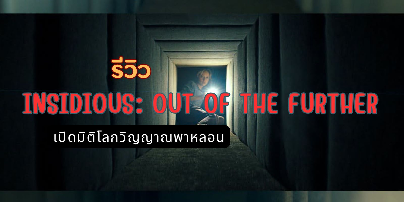 Post by Teerapat ชัยวัฒน์