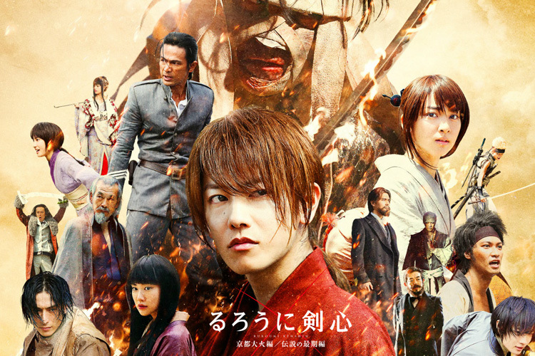 Rurouni Kenshin 2 รูโรนิ เคนชิน เกียวโตทะเลเพลิง ไม่ผิดหวัง แต่ใครไม่