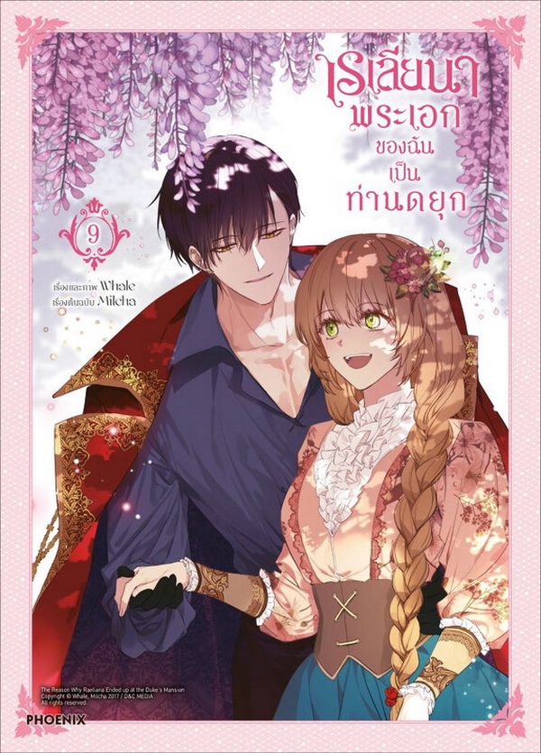 รูปภาพ