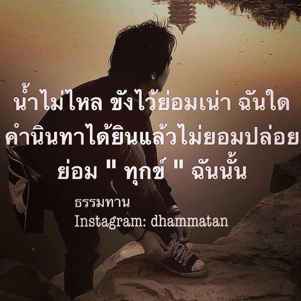 Zzz คำนินทาพามิตรหาย คำว่าร้ายมิตรหน่ายหนี Zzz - Pantip