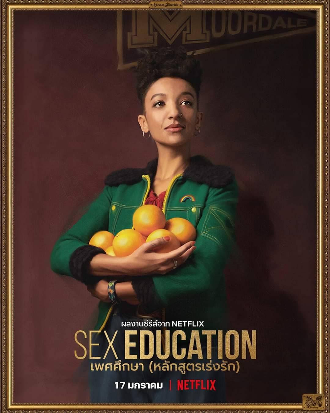 วี๊ดดด “sex Education” ซีซั่น 2 มาแล้ว Pantip