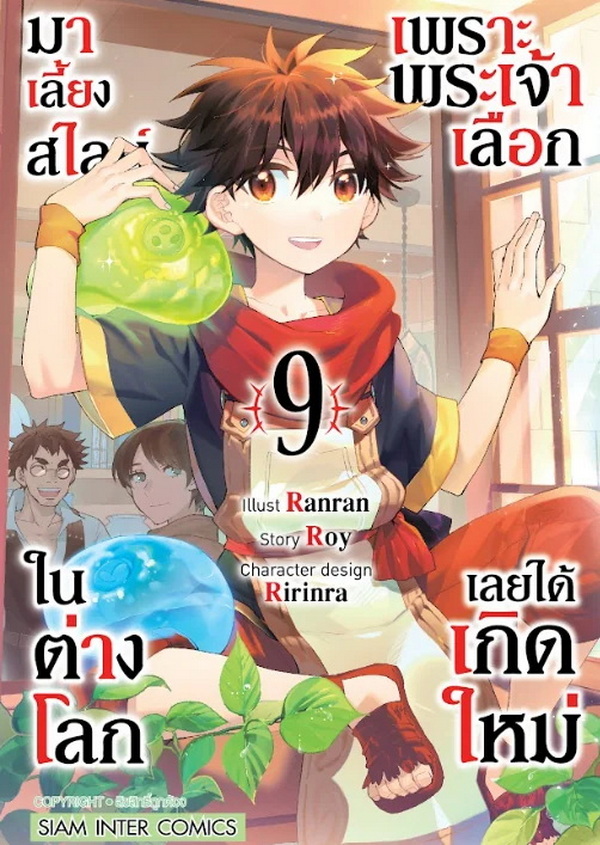 รูปภาพ