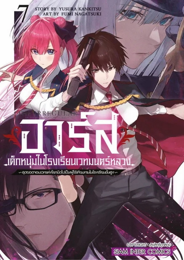 รูปภาพ