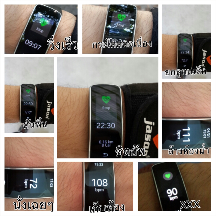 samsung fit pantip