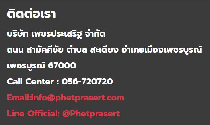 อยากทราบว่ารถทัวร์​หรือบขสในระยองไป​  พิษณุโลก​ที่ไหนรับบัตรสวัสดิการรัฐ2566ล่าสุดบ้างคะ​ - Pantip