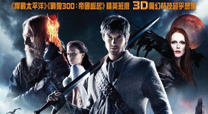 Review] Seventh Son เซเว่น ซัน บุตรคนที่ 7 จอมมหาเวทย์ [No Spoil] - Pantip