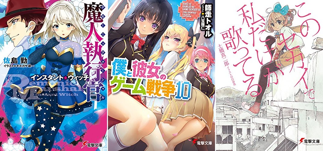 แจ งข าวการ ต น Japan ประจำว นท 9 13 ธ นวาคม 2559 Pantip