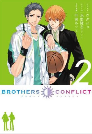 Get Brothers Conflict Season 2 PNG