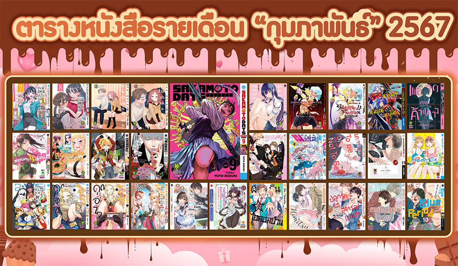 รูปภาพ
