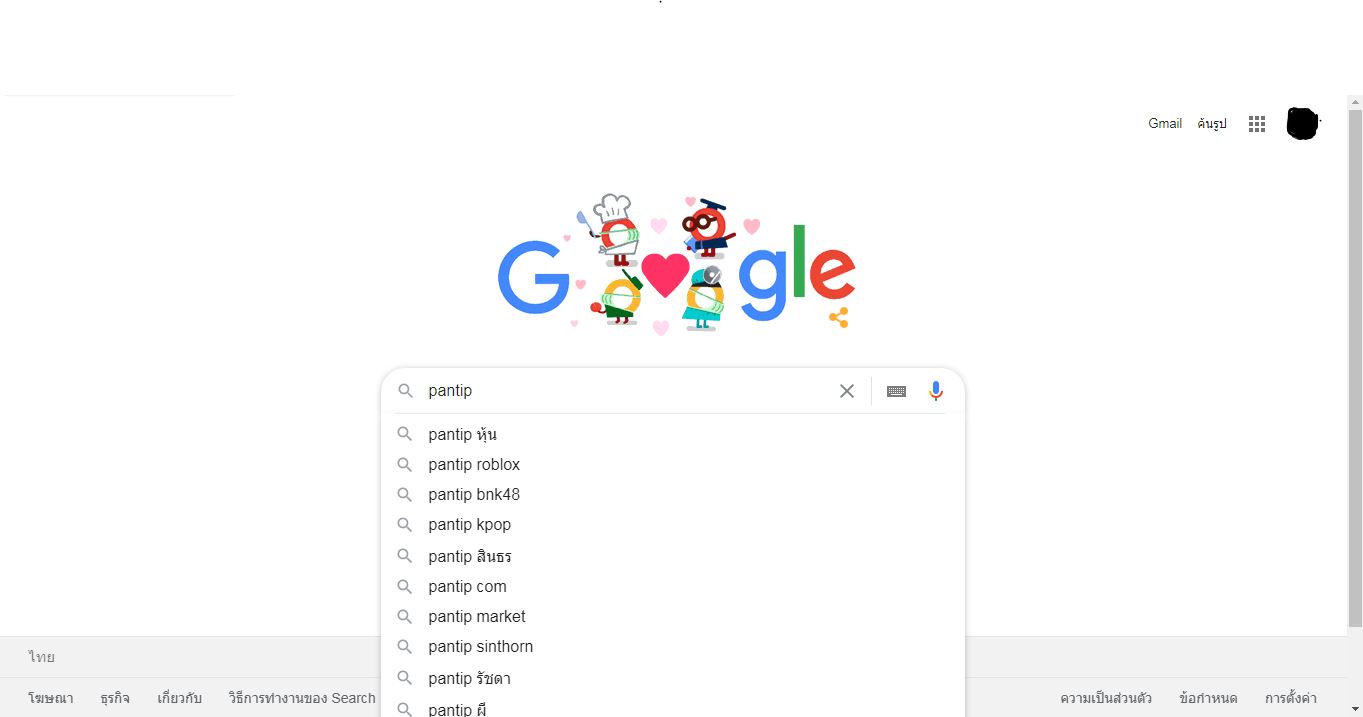 ค นหาใน Chrome ไม ได Pantip - ขอถามว ธ การเข าเกม roblox หน อยคร บ pantip