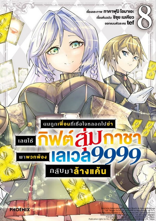 รูปภาพ